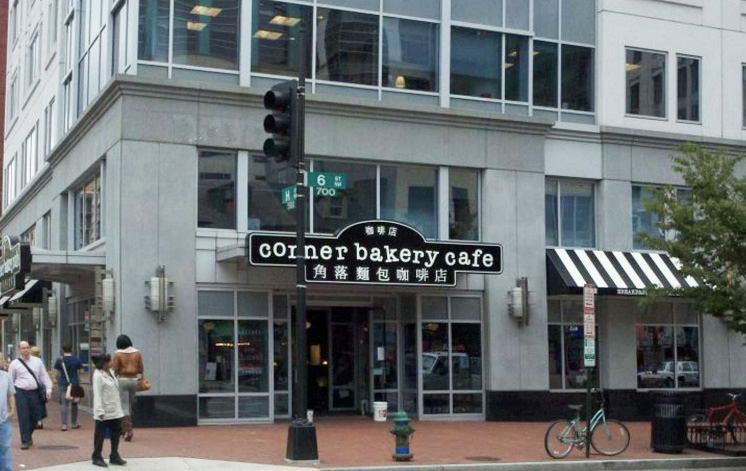 cornerstone bakery